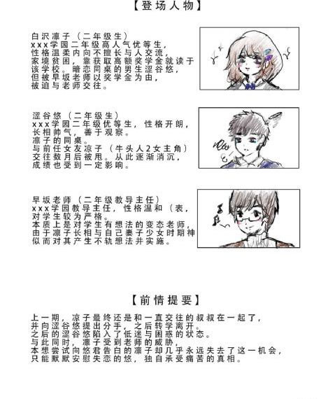 姐姐的男朋友_BD高清迅雷在线观看